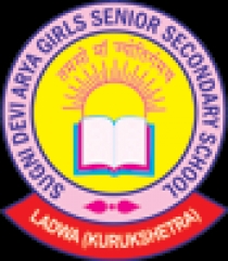 Sugni Devi Arya Girls Senior Secondary School, Kurukshetra, Haryana