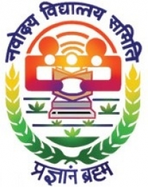 Jawahar Navodaya Vidyalaya (Pachpahar)
