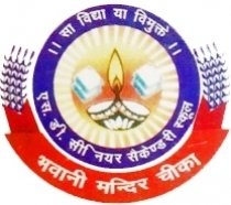 SD Senior Secondary School (Kaithal)