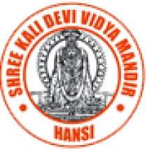 Shree Kali Devi Vidya Mandir, Hisar, Haryana
